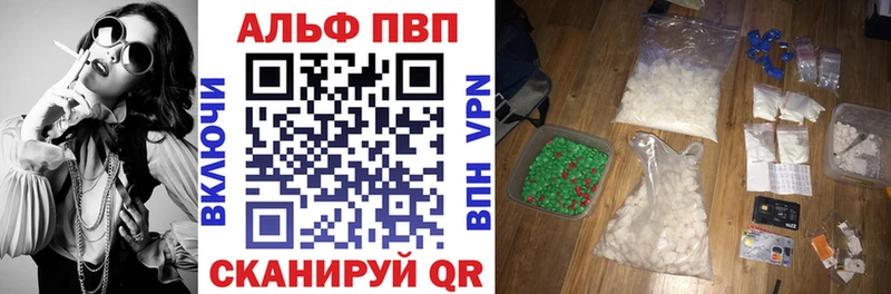 Альфа ПВП Crystall Любань