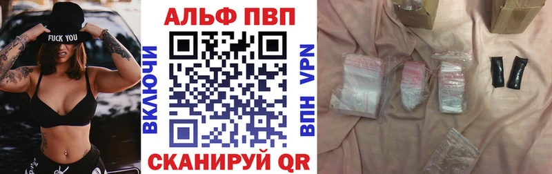 A-PVP Crystall  Купить  Любань 