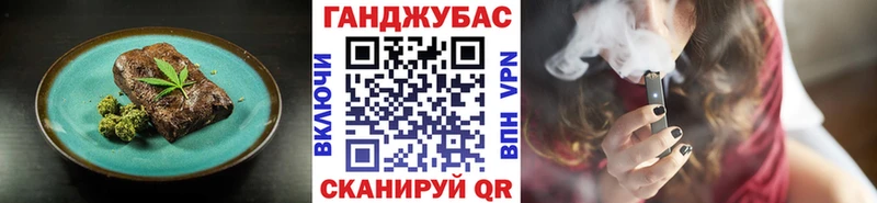 Печенье с ТГК марихуана  Купить закладки  Любань 