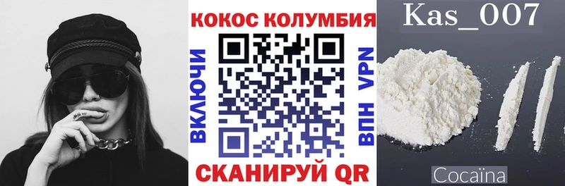 Купить  Любань  КОКАИН 99% 