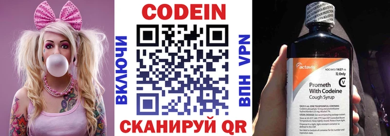 Купить закладки  Любань  Кодеин Purple Drank 
