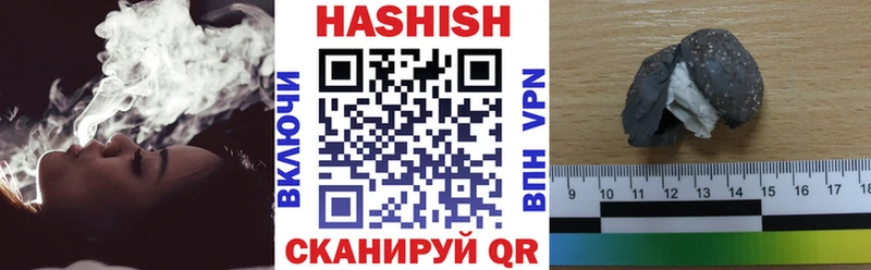 ГАШИШ Premium Любань