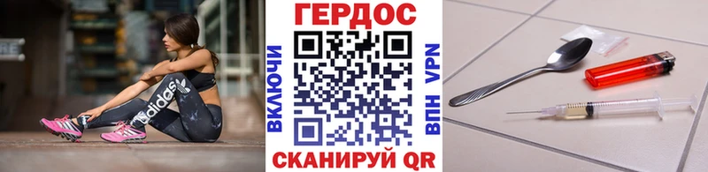 Купить где  Любань  ГЕРОИН гречка 