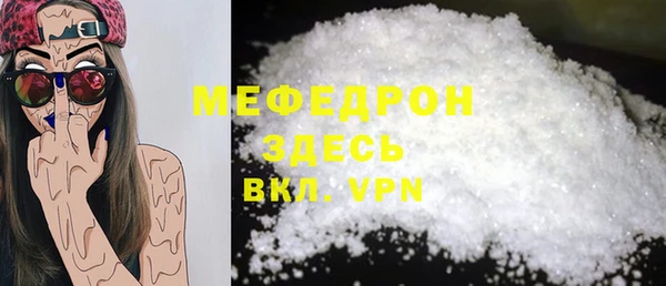 mdpv Зеленодольск