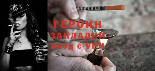 молекула духа Заволжье