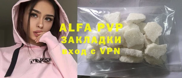 mdpv Зеленодольск