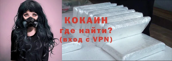 трава Дмитров