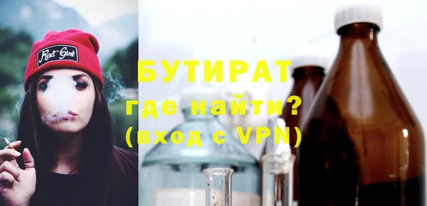 героин Заводоуковск