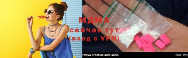 трава Дмитров
