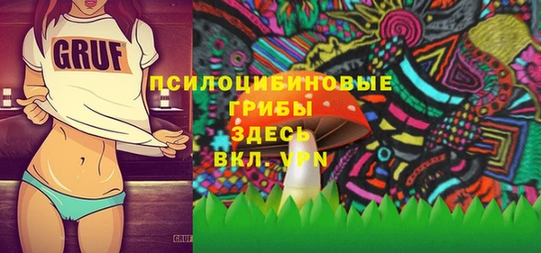 первитин Зеленокумск