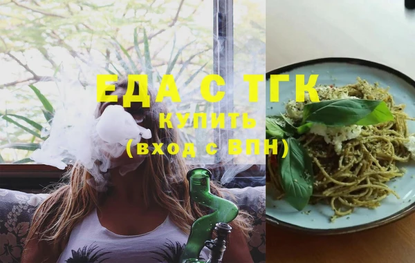 трава Дмитров
