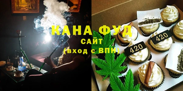 мефедрон мука Заволжск