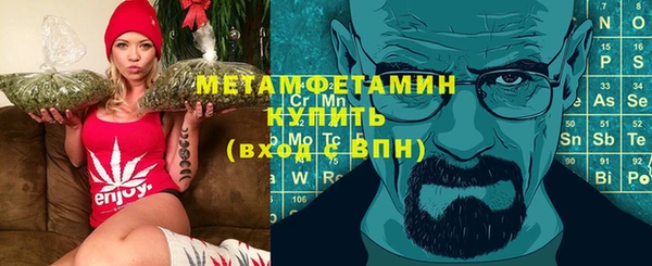 трава Дмитров