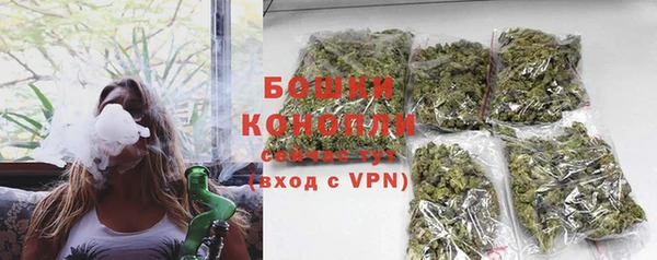 первитин Зеленокумск
