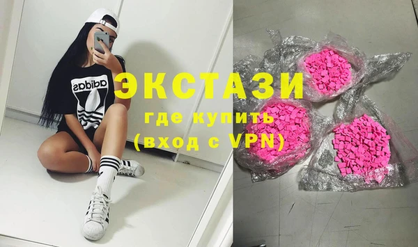 молекула духа Заволжье
