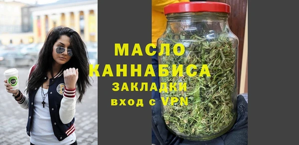 мефедрон мука Заволжск