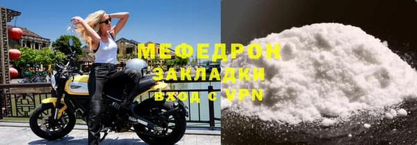 mdpv Зеленодольск