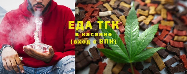 первитин Зеленокумск