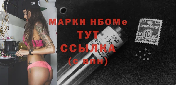 героин Заводоуковск