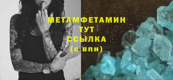героин Заводоуковск