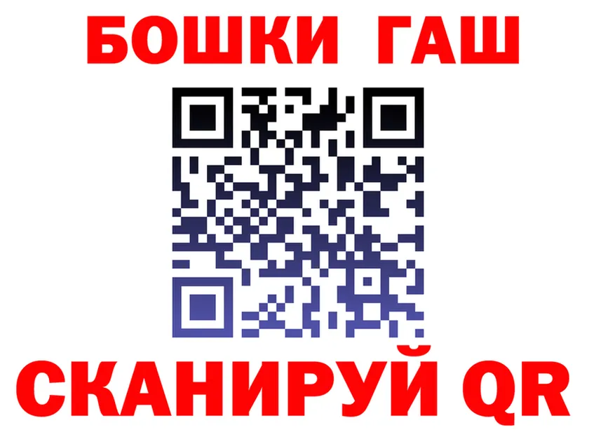 Кетамин VHQ ссылка площадка гидра Любань