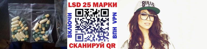 Купить где  Любань  Лсд 25 экстази кислота 