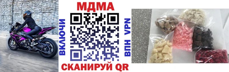 MDMA crystal Любань