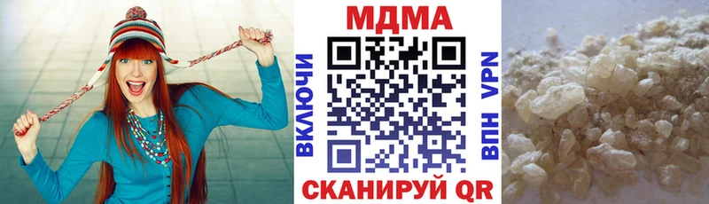 MDMA Molly  Купить где  Любань 