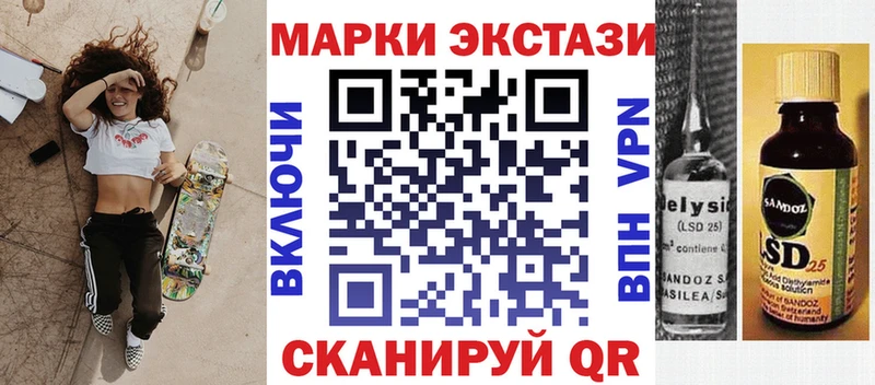 Марки NBOMe 1500мкг  Купить где  Любань 