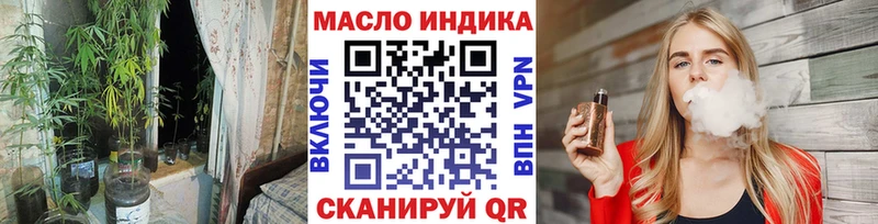ТГК Wax  Купить где  Любань 